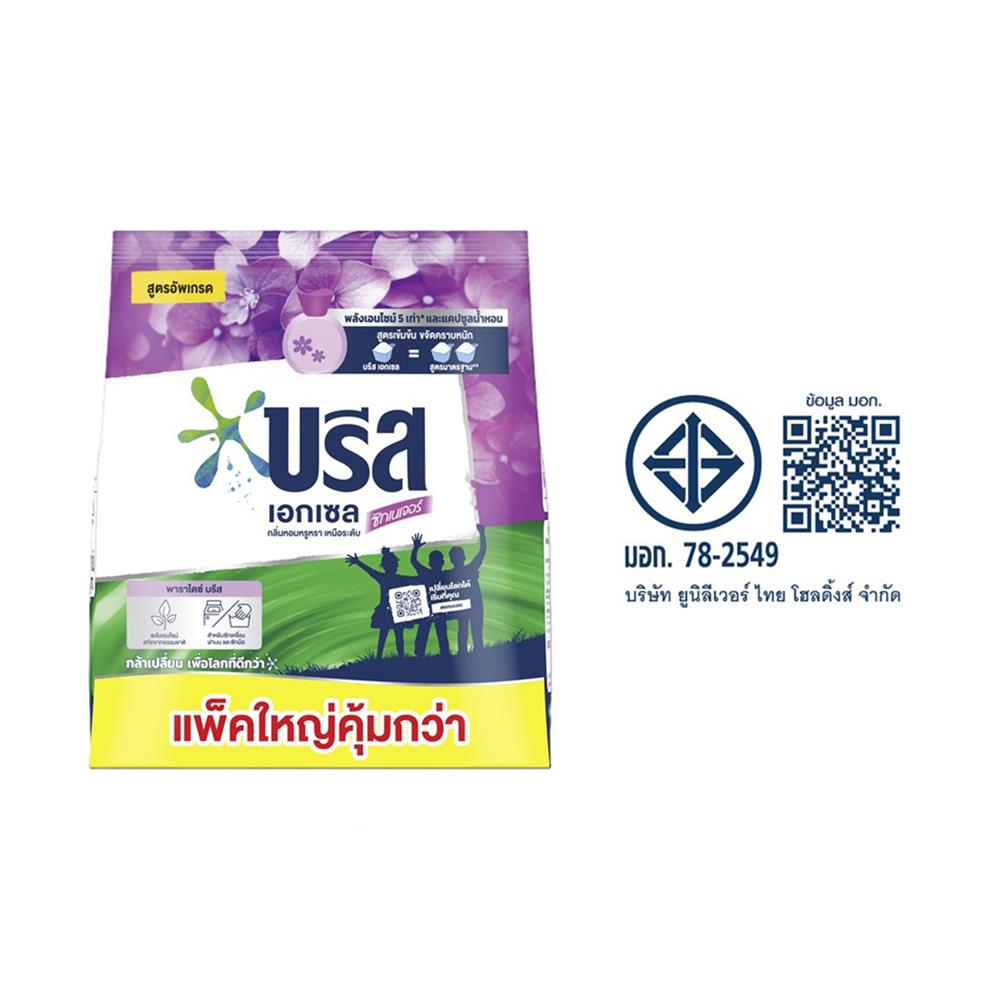 ผงซักฟอก BREEZE EXCEL 2.4 กก. พาราไดซ์บรีส