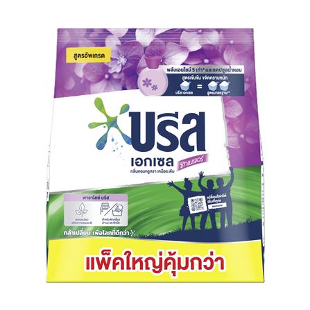 ผงซักฟอก BREEZE EXCEL 2.4 กก. พาราไดซ์บรีส_0