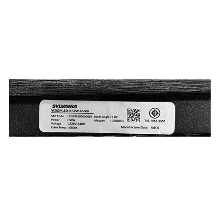 สปอตไลท์ภายนอก LED SYLVANIA VISION3 50 วัตต์ DAYLIGHT_5