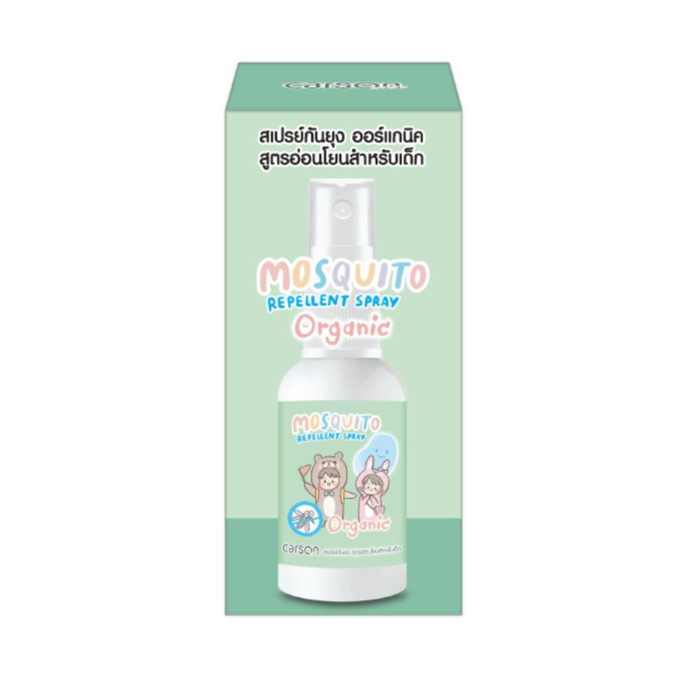 สเปรย์กันยุงออร์แกนิก CARSON 150 มล.