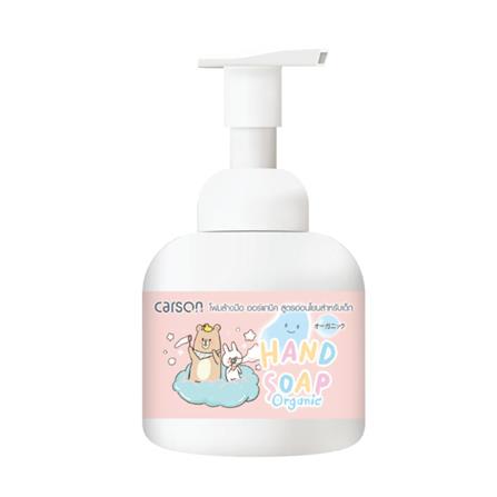 โฟมล้างมือออร์แกนิก CARSON 200 มล._0