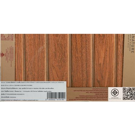 กระเบื้องพื้น 50x50 ซม. MAXIMUS กัวร่า น้ำตาล A 1 ตร.ม._5