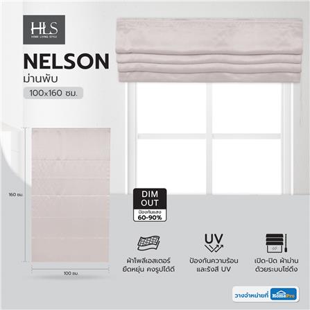 ม่านพับ HOME LIVING STYLE NELSON 100X160 ซม. สีเทา_6