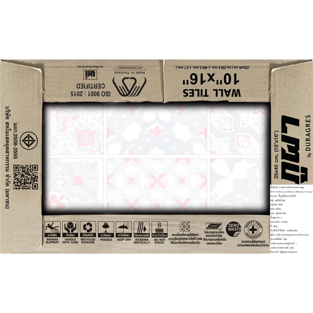 กระเบื้องผนัง 10x16 นิ้ว ภูผา แสงทอง ชมพู A 1 ตร.ม.
