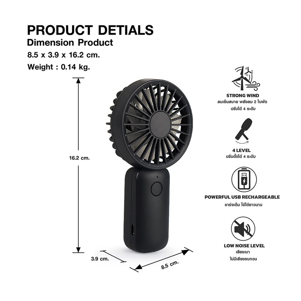 พัดลมพกพา 2.5 นิ้ว RHYTHM 740121002 สีเทา