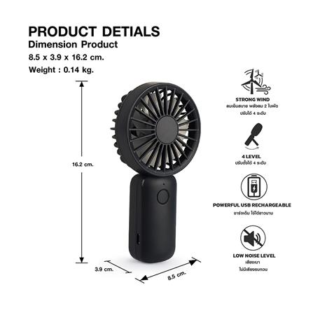 พัดลมพกพา 2.5 นิ้ว RHYTHM 740121002 สีเทา_6