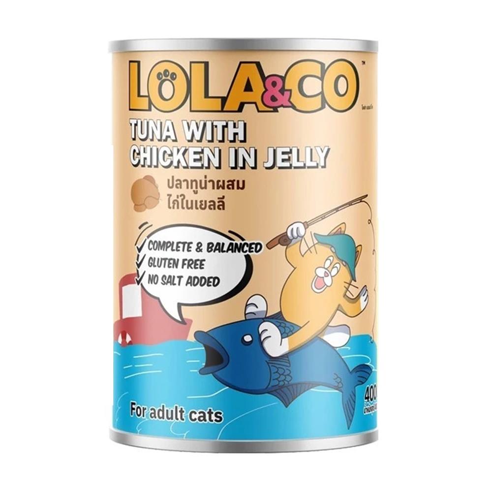 อาหารเปียกแมว LOLA&CO TUNA WITH CHICKEN JELLY 400 ก.