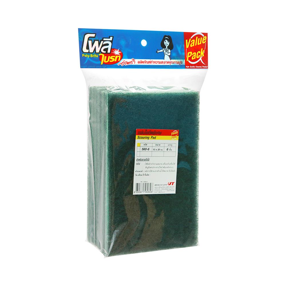 แผ่นใยขัด POLY-BRITE 560-6 13X1X20CM แพ็ก 6 ชิ้น