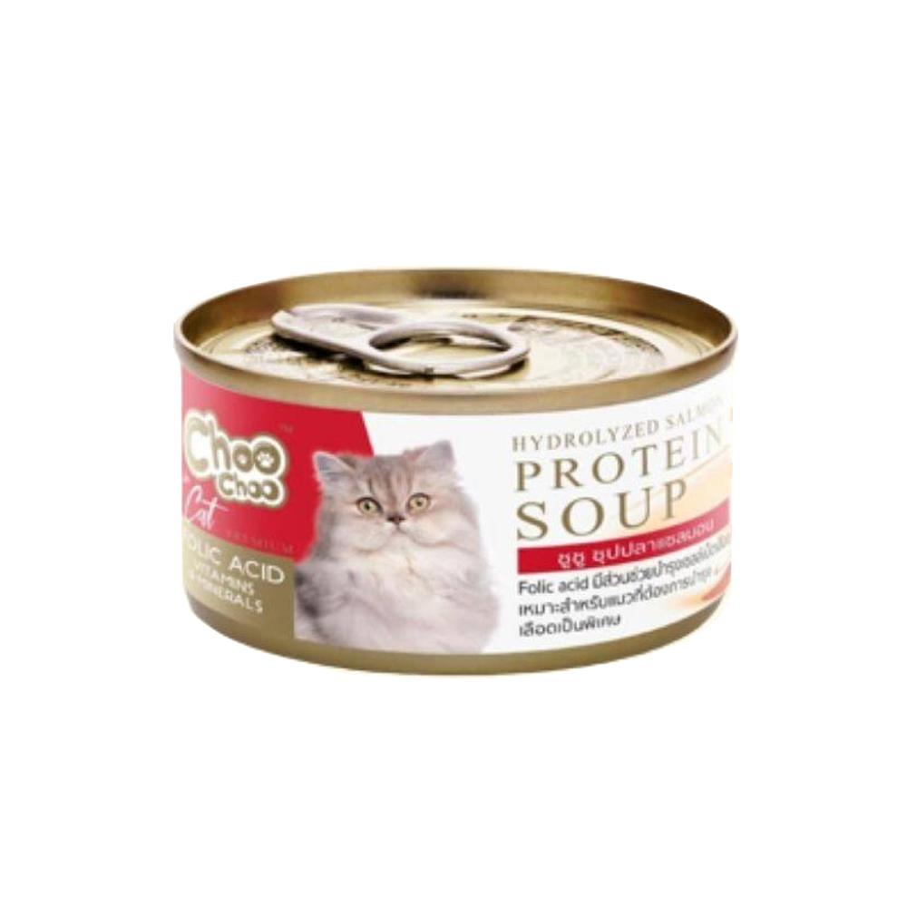 อาหารเปียกแมว CHOOCHOO ซุปปลาแซลมอน 80 ก.