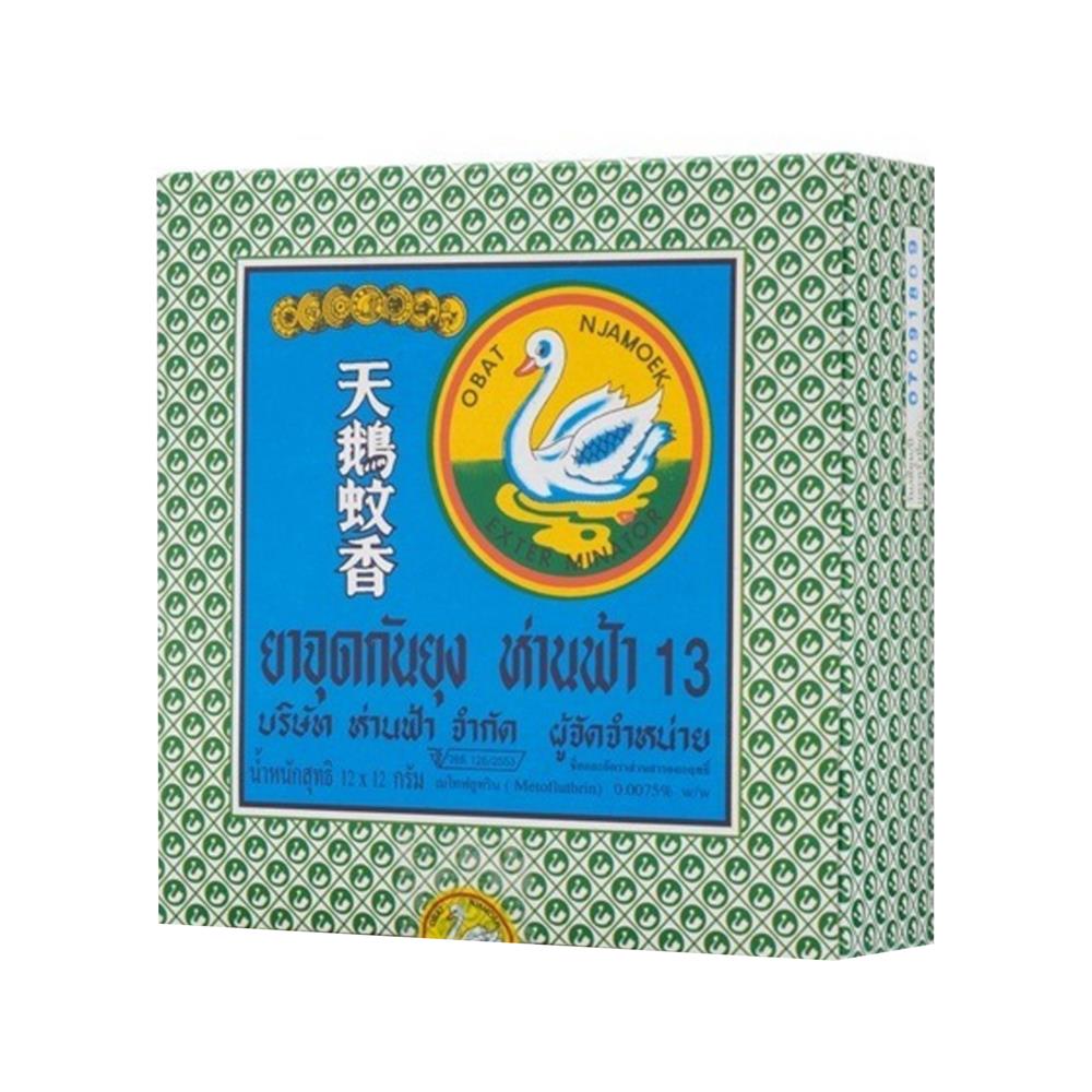 ยาจุดกันยุงชนิดขดกลม ห่านฟ้า 144 กรัม 12 ขด สูตรดั้งเดิม