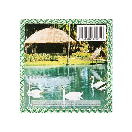 ยาจุดกันยุงชนิดขดกลม ห่านฟ้า 144 กรัม 12 ขด สูตรดั้งเดิม_2