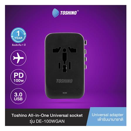 ปลั๊กแปลง 4 IN 1 UNIVERSAL 1 USB A 4 TYPE C TOSHINO DE-100WGAN_8