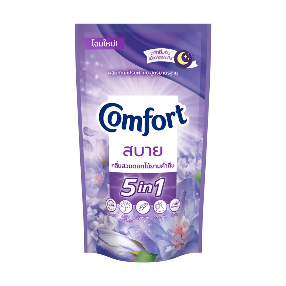 น้ำยาปรับผ้านุ่ม COMFORT 500 มล. กลิ่นดอกไม้ยามค่ำคืน แพ็ก 3 ชิ้น