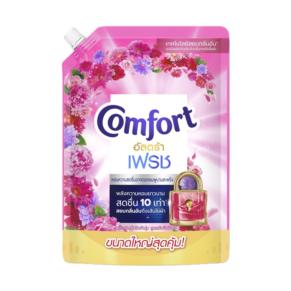 รีฟิลน้ำยาปรับผ้านุ่ม COMFORT ULTRA 1250 มล. ชมพู