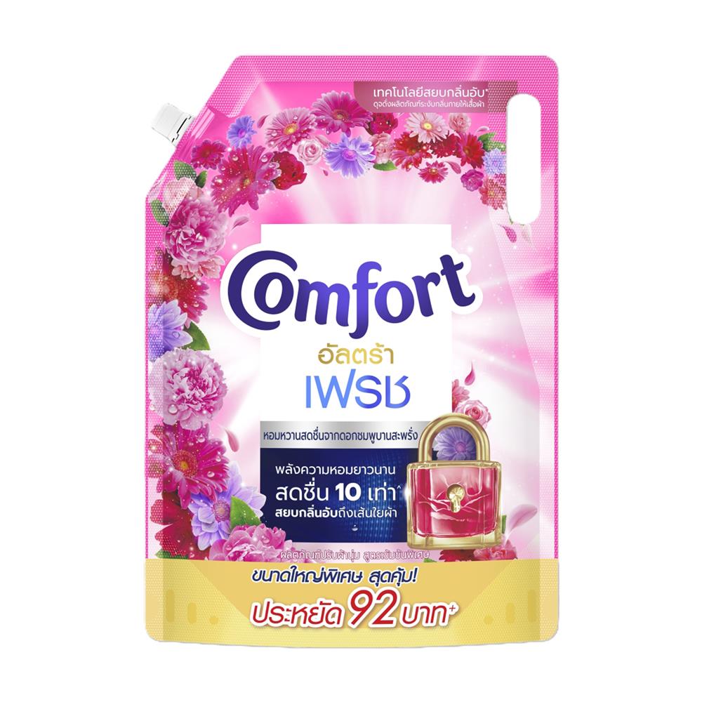 รีฟิลน้ำยาปรับผ้านุ่ม COMFORT ULTRA 2100 มล. ชมพู