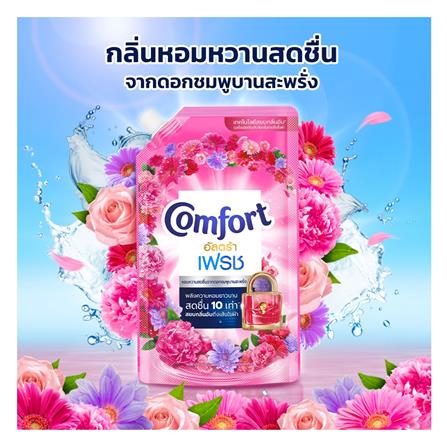 รีฟิลน้ำยาปรับผ้านุ่ม COMFORT ULTRA 2100 มล. ชมพู_4