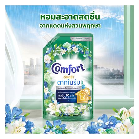 รีฟิลน้ำยาปรับผ้านุ่ม COMFORT ULTRA 470 มล. สูตรตากในร่ม_2