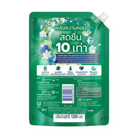 รีฟิลน้ำยาปรับผ้านุ่ม COMFORT ULTRA 1250 มล. สูตรตากในร่ม_1