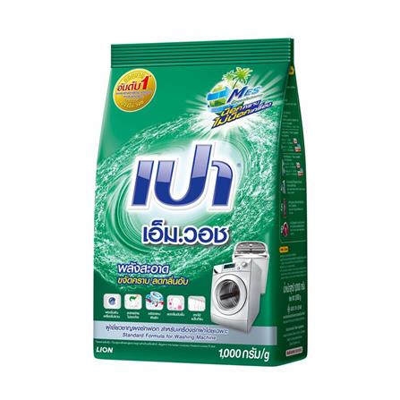 ผงซักฟอก PAO M WASH 1000 กรัม เขียว_0