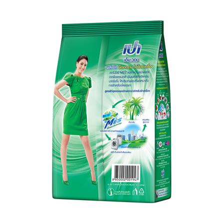 ผงซักฟอก PAO M WASH 1000 กรัม เขียว_1