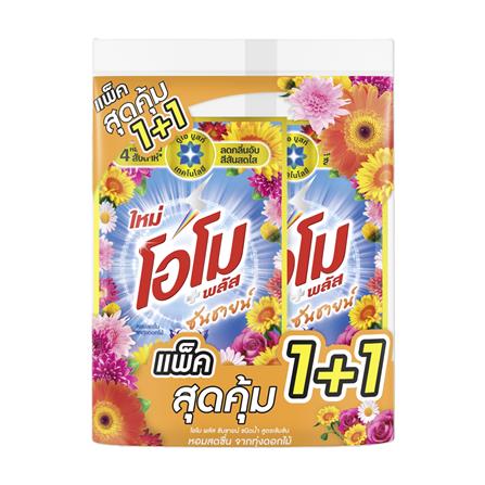 น้ำยาซักผ้า OMO ซันชายน์ 530 มล. แพ็กคู่_0