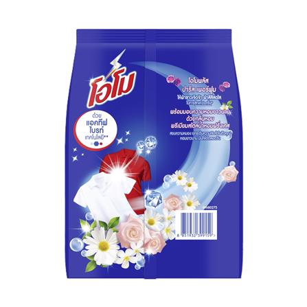 ผงซักฟอก OMO 1,800 กรัม ปารีส เพอร์ฟูม_1