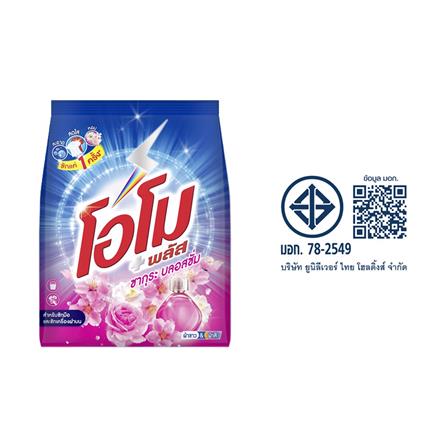 ผงซักฟอก OMO 1,300 กรัม ซากุระเฟรช_2