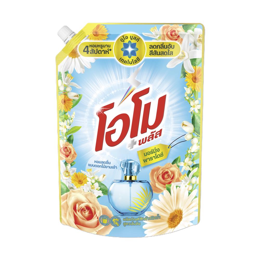 น้ำยาซักผ้า OMO 1,300 มล. มอร์นิ่ง พาราไดซ์