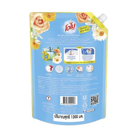 น้ำยาซักผ้า OMO 1,300 มล. มอร์นิ่ง พาราไดซ์_1