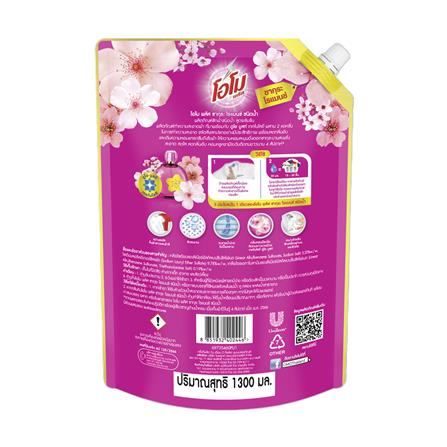 น้ำยาซักผ้า OMO 1,300 มล. ซากุระ โรแมนซ์_1