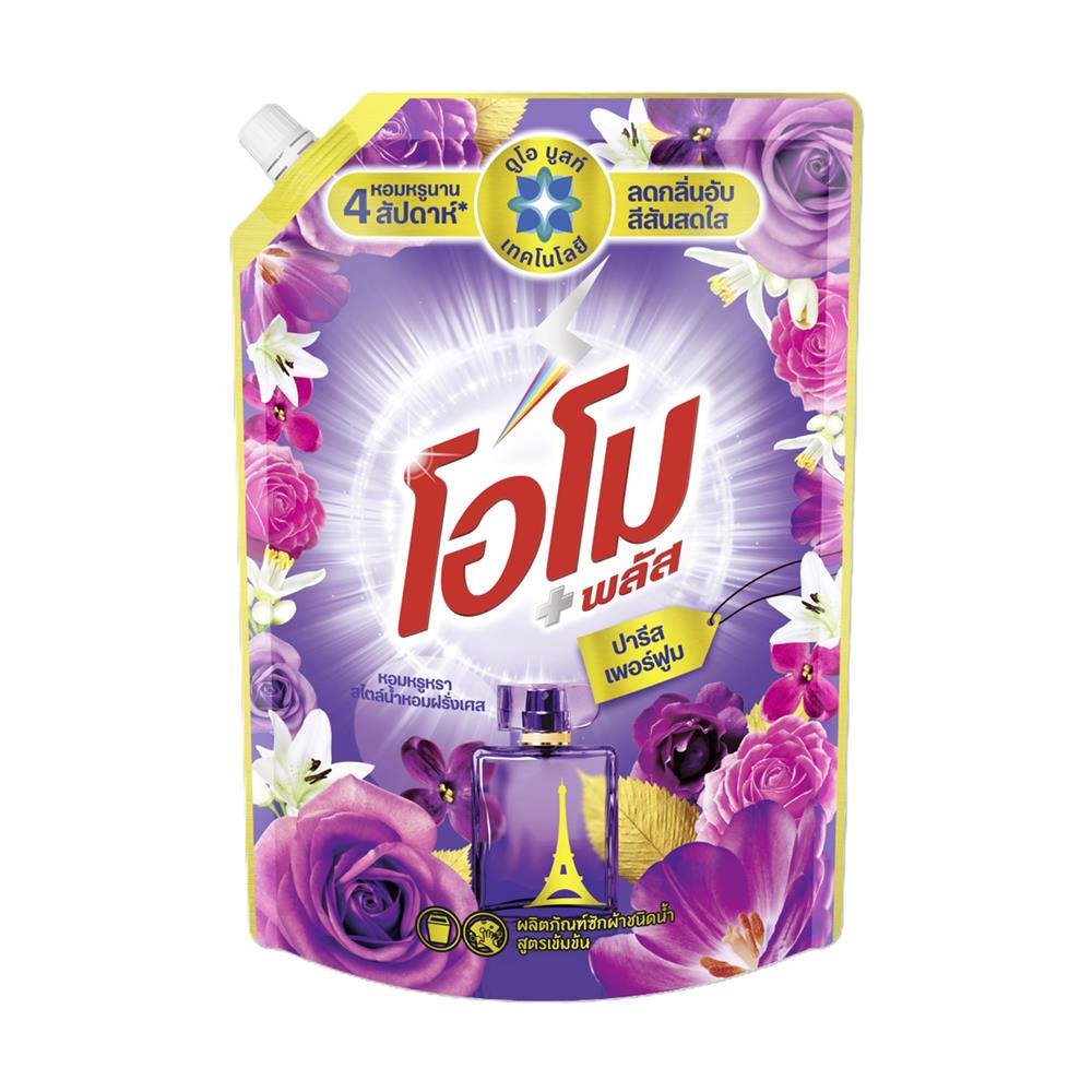 น้ำยาซักผ้า OMO 1300 มล. ปารีส เพอร์ฟูม