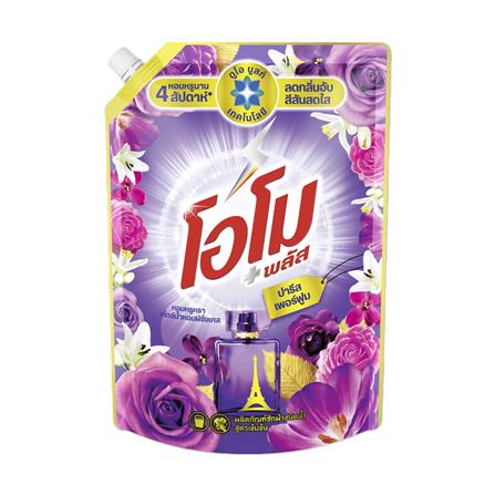 น้ำยาซักผ้า OMO 1300 มล. ปารีส เพอร์ฟูม_0