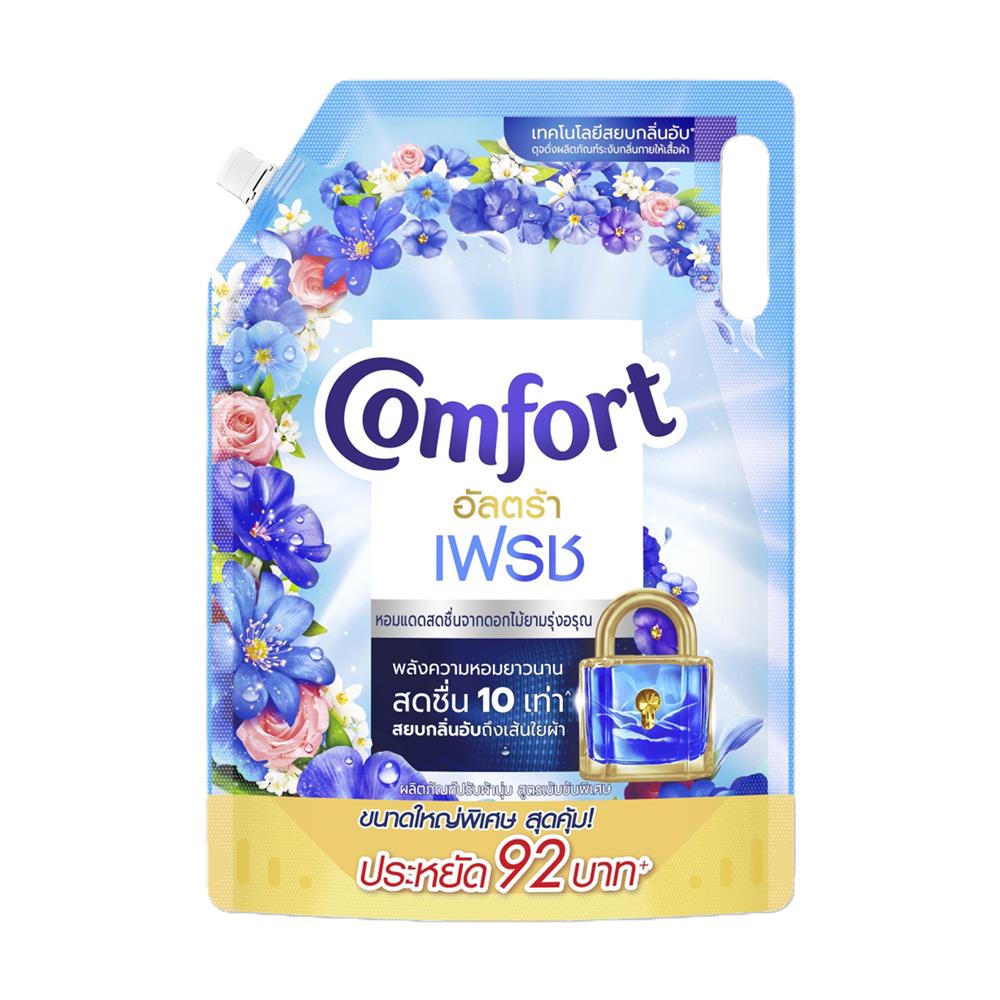 รีฟิลน้ำยาปรับผ้านุ่ม COMFORT ULTRA 2100 มล. ฟ้า