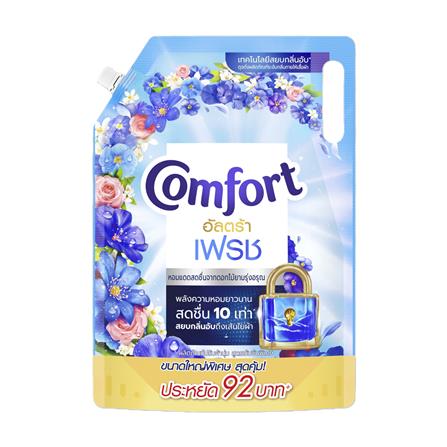 รีฟิลน้ำยาปรับผ้านุ่ม COMFORT ULTRA 2100 มล. ฟ้า_0