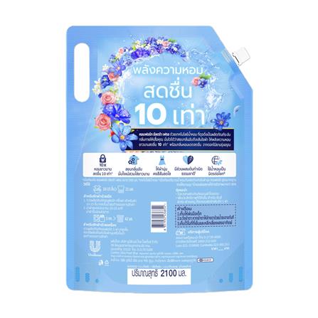 รีฟิลน้ำยาปรับผ้านุ่ม COMFORT ULTRA 2100 มล. ฟ้า_1