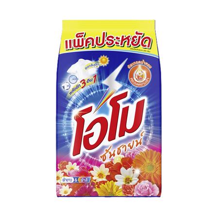 ผงซักฟอก OMO 1,700 กรัม ซันชายน์_0