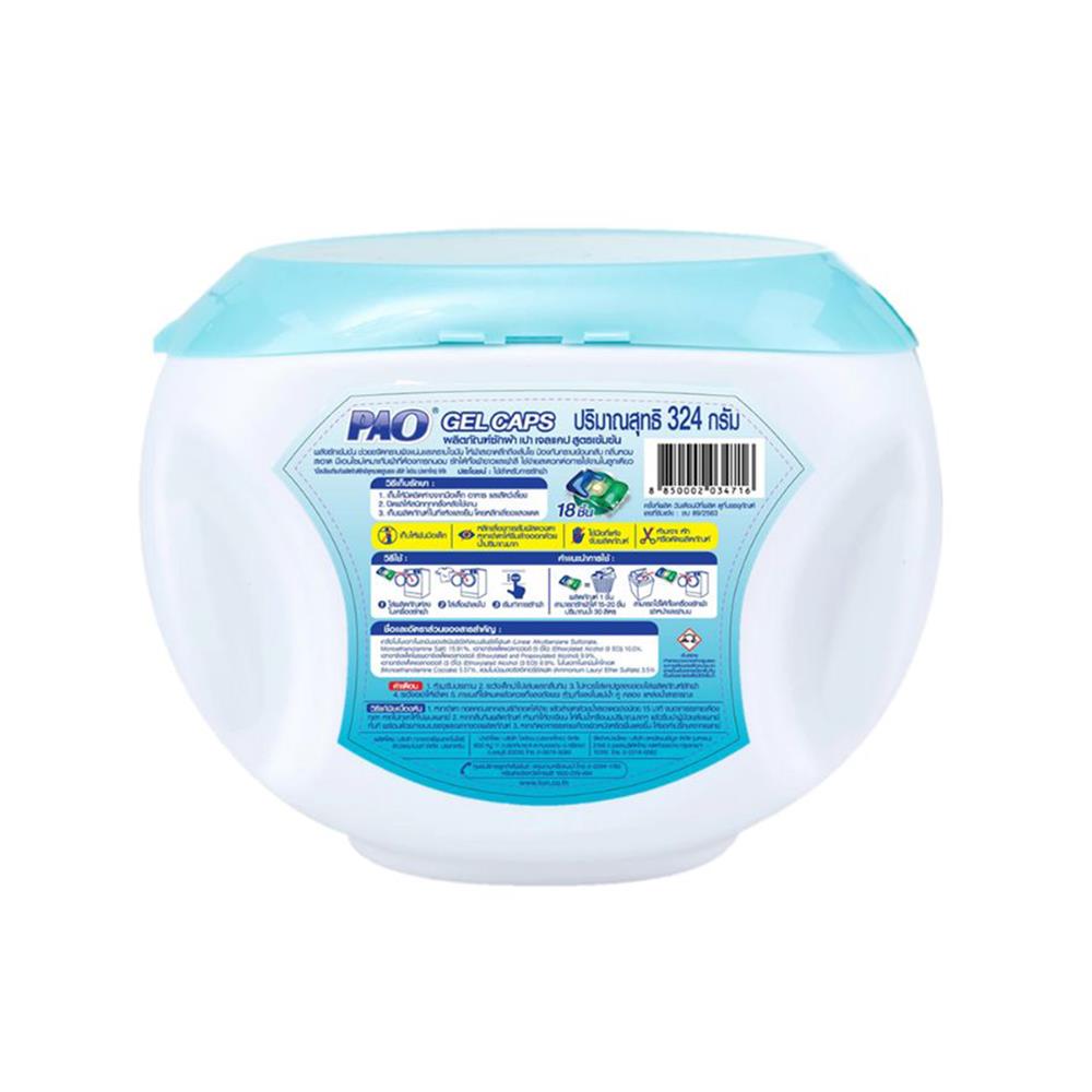 เจลแคปสูตรเข้มข้น PAO 324 กรัม FRESH FLORAL