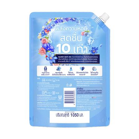 รีฟิลน้ำยาปรับผ้านุ่ม COMFORT ULTRA 1050 มล. ฟ้า_1