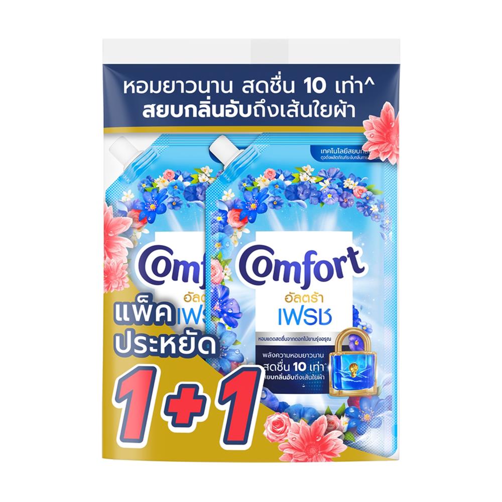 รีฟิลน้ำยาปรับผ้านุ่ม COMFORT ULTRA 470 มล. ฟ้า (แพ็กคู่)
