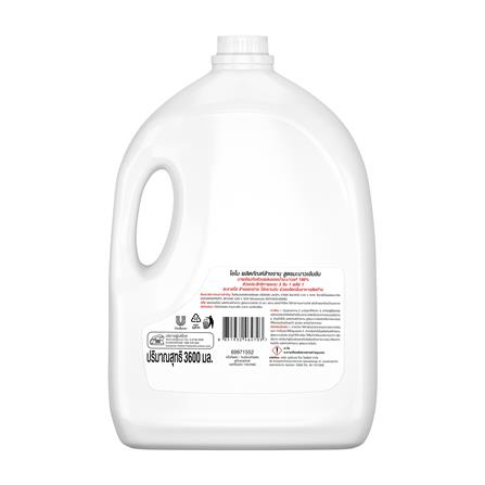 น้ำยาล้างจาน OMO 3600 มล. กลิ่นเลมอน_1