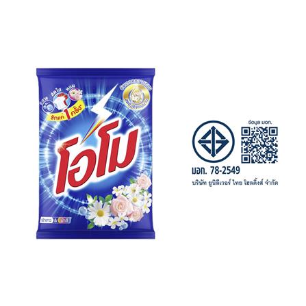 ผงซักฟอก OMO สูตรมาตรฐาน 2.4 กก._2