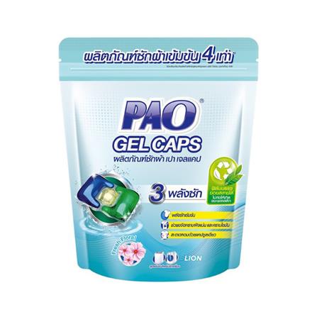 เจลแคปสูตรเข้มข้น PAO 126 กรัม FRESH FLORAL_0