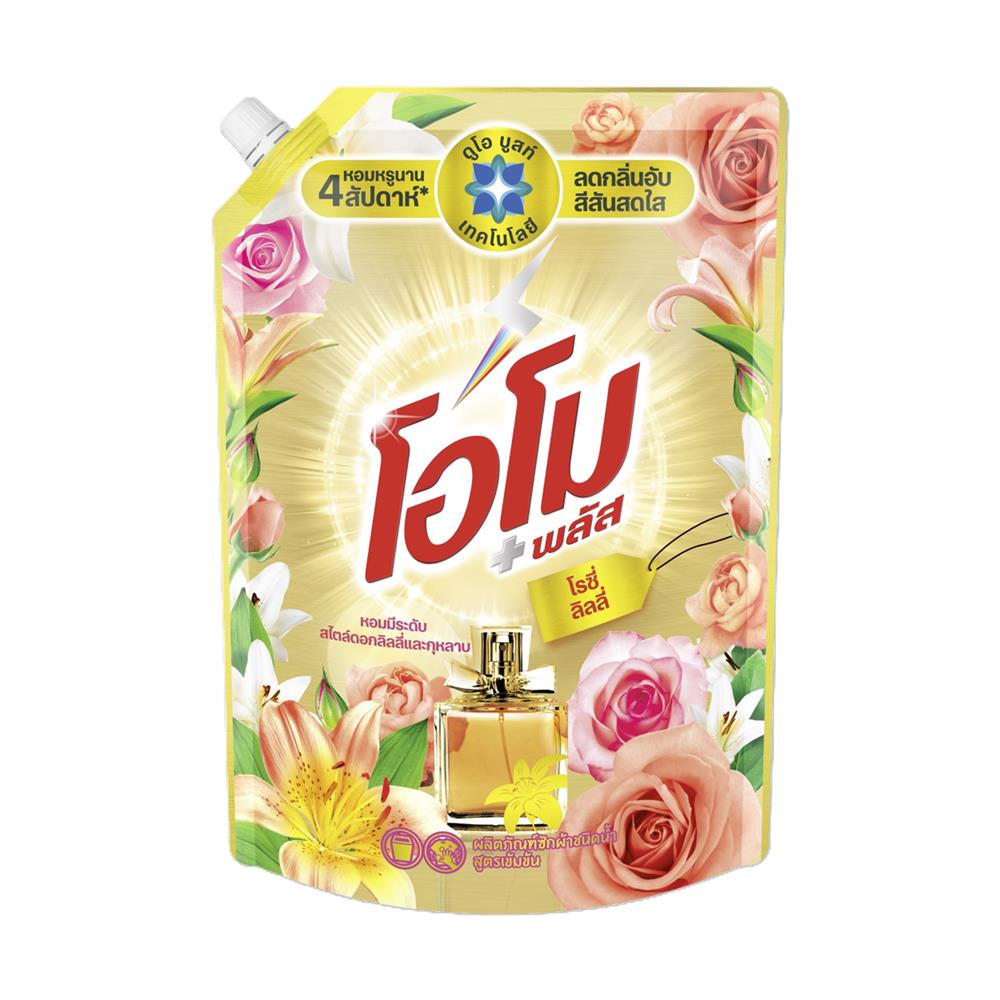 น้ำยาซักผ้า OMO 1,300 มล. โรซี่ลิลลี่