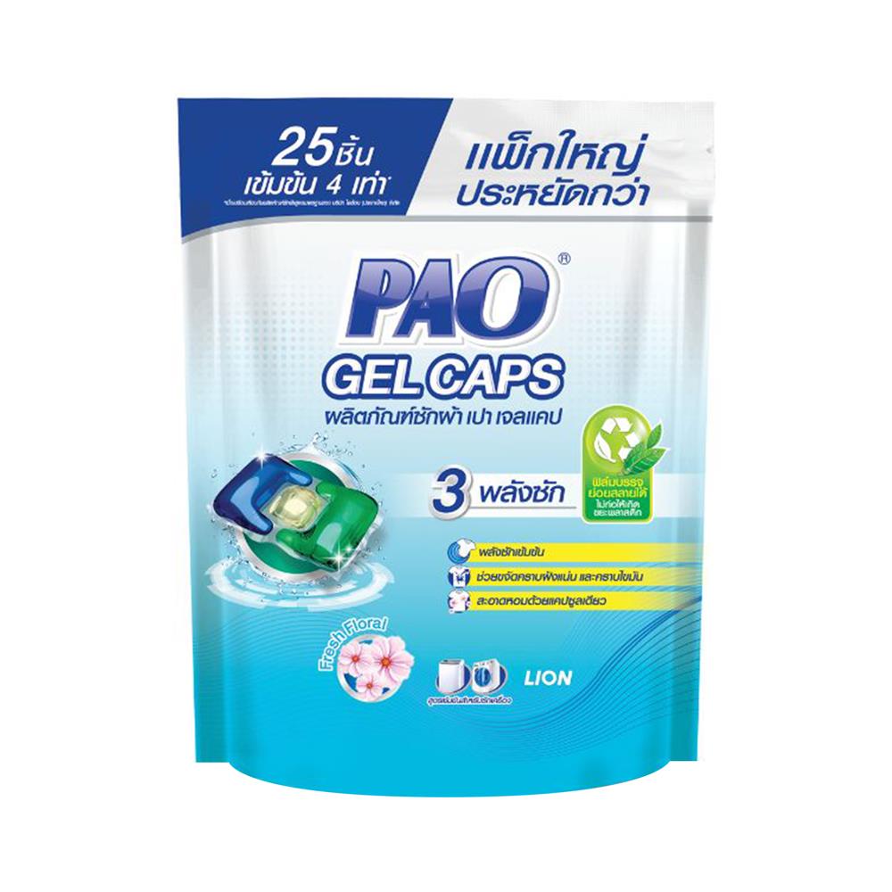 เจลแคปสูตรเข้มข้น PAO 450 กรัม FRESH FLORAL