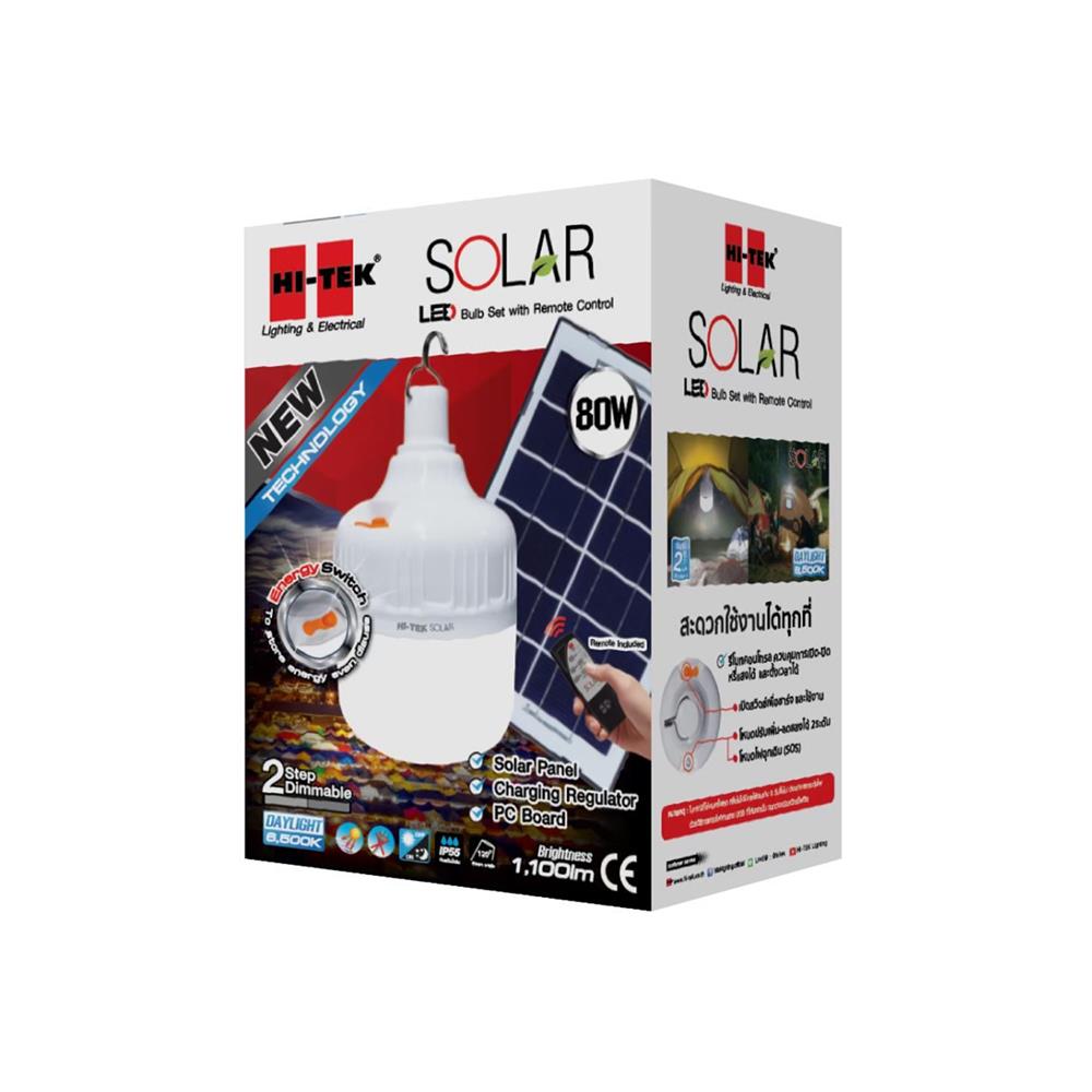 ไฟจัดสวน SOLAR HI-TEK HLLSS0080D 80 วัตต์ DAYLIGHT สีขาว