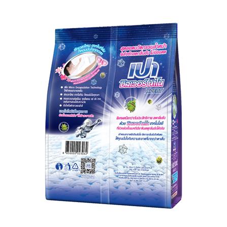 ผงซักฟอก PAO SILVER NANO XPERT 800 กรัม_1