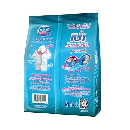 ผงซักฟอก PAO SILVER NANO ACTIVE 750 กรัม_1