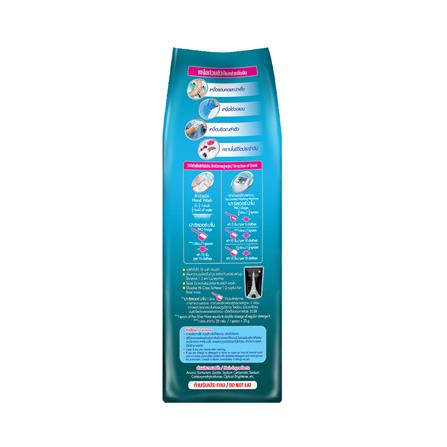 ผงซักฟอก PAO SILVER NANO ACTIVE 750 กรัม_2