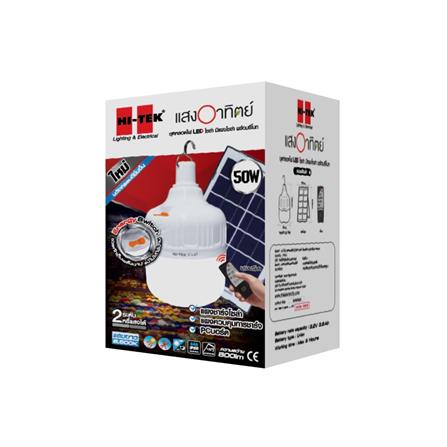 ไฟจัดสวน SOLAR HI-TEK HLLSS0050D 50 วัตต์ DAYLIGHT สีขาว_3