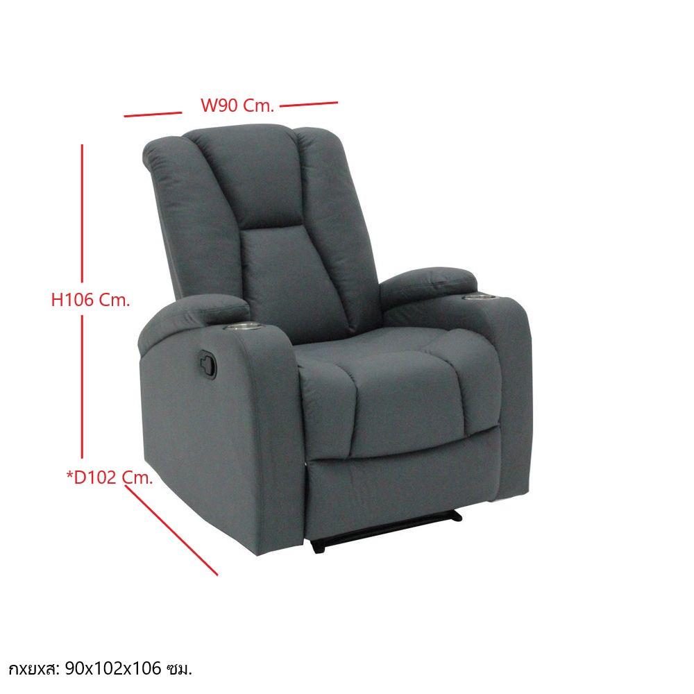 RECLINER 1 ที่นั่ง KONCEPT MOSS 19216720 สีเทาเข้ม